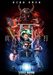 日不落帝国奇欲记游戏攻略